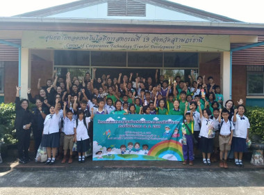 เมื่อวันที่ 20 มกราคม 2569 นางสาววิลาวัลย์ แก้วเกาะสะบ้า ... พารามิเตอร์รูปภาพ 42